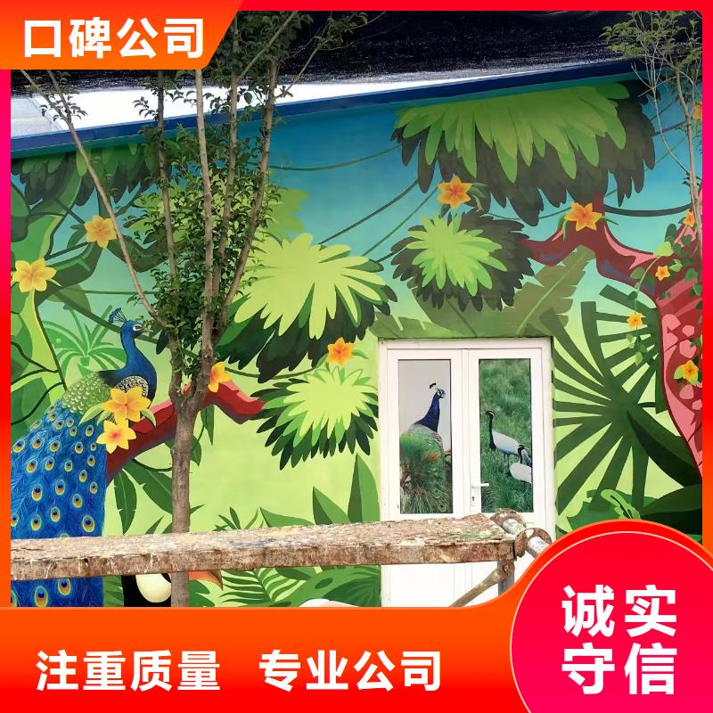 专业墙绘手绘3D彩绘户外墙画诚实守信品质卓越墙绘文化墙彩绘浮雕手绘