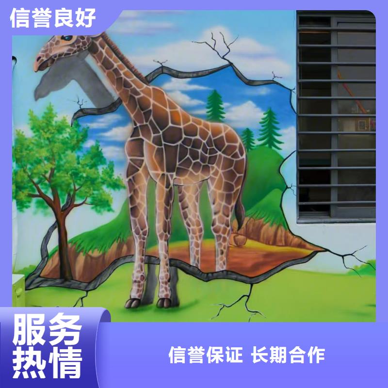 專業(yè)墻繪文化墻彩繪浮雕手繪快捷良好口碑墻繪冷卻塔彩繪浮雕手繪