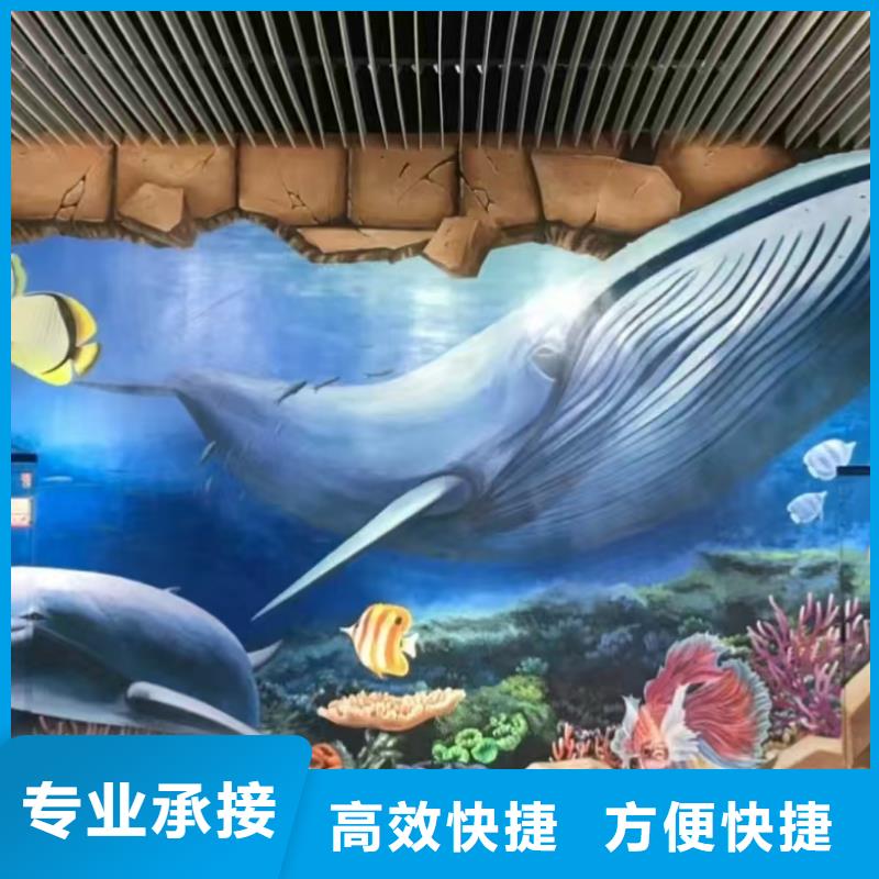 低價墻繪手繪3D彩繪戶外墻畫品質卓越快捷墻繪文化墻彩繪浮雕手繪