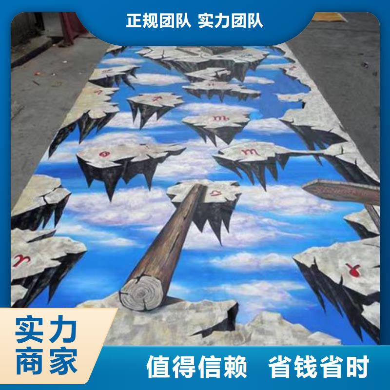 低價墻繪手繪3D彩繪戶外墻畫品質保證專業服務墻繪涼水塔彩繪筒倉手繪墻畫