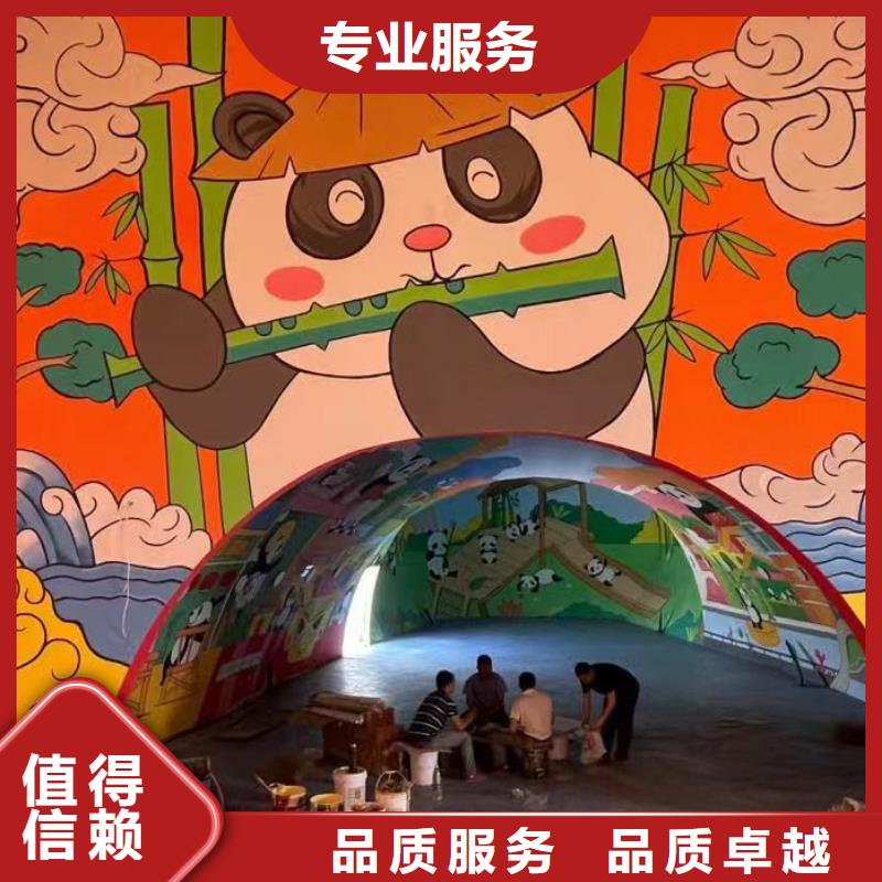 丹東墻繪手繪3D彩繪戶外墻畫一對一服務注重質量