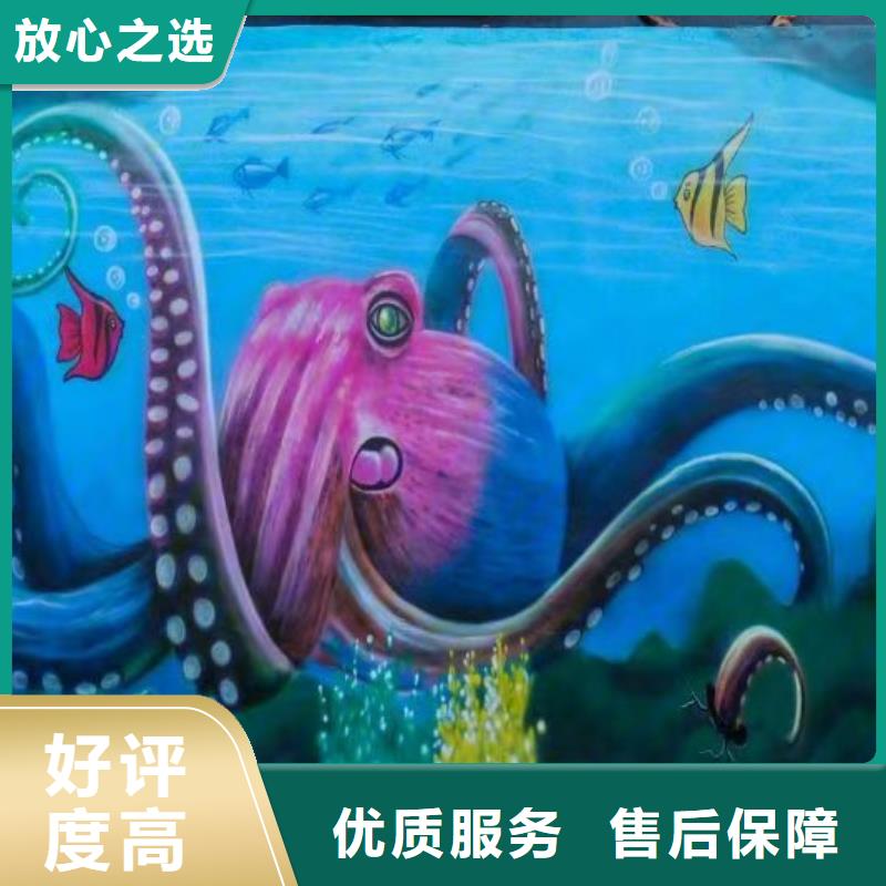低價墻繪涼水塔彩繪筒倉手繪墻畫承接正規公司墻繪幼兒園彩繪手繪