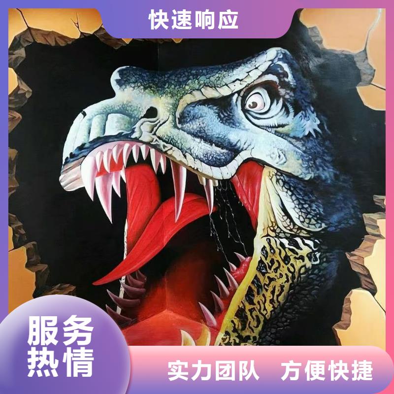 低價(jià)墻繪冷卻塔彩繪浮雕手繪誠(chéng)信經(jīng)營(yíng)品質(zhì)服務(wù)墻繪彩繪手繪墻畫(huà)墻體彩繪