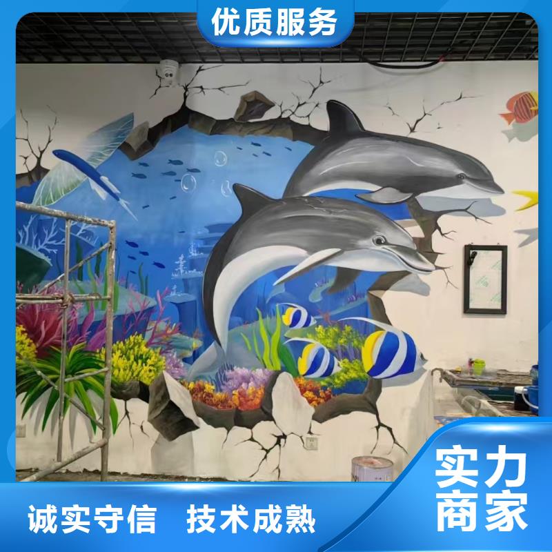 紹興墻繪幼兒園彩繪手繪良好口碑良好口碑