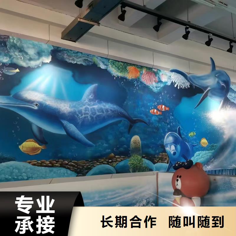 低價墻繪幼兒園彩繪手繪實力團隊實力商家