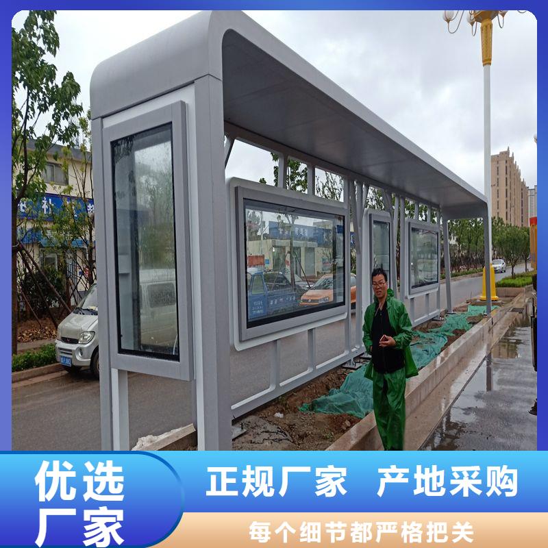 木纹智能公交站台质检严格放心品质太阳能公交站台