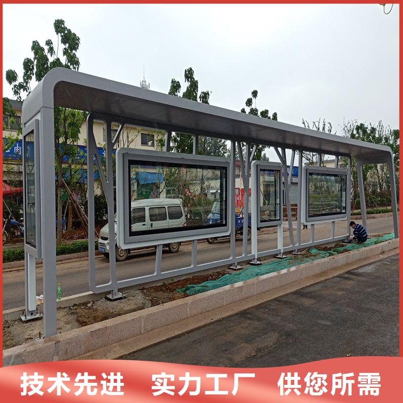 木纹智能公交站台质检严格放心品质太阳能公交站台