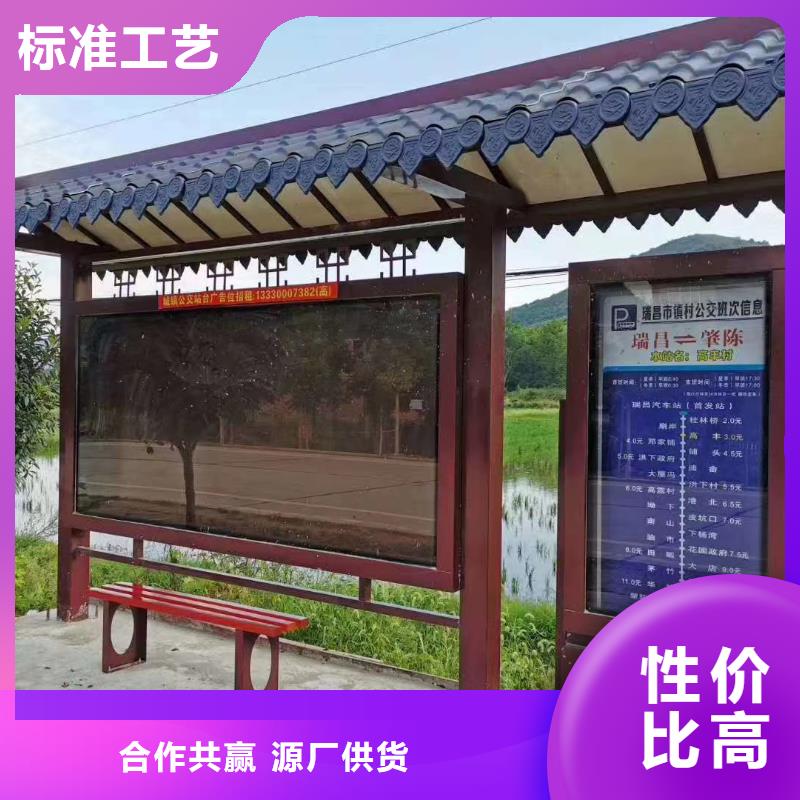 戶外公交站臺質量檢測中式公交站臺