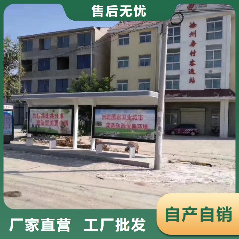 木纹智能公交站台质检严格放心品质太阳能公交站台