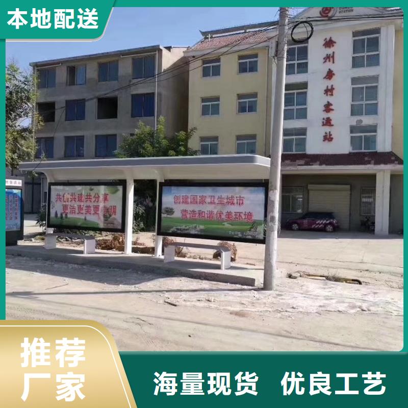 巴士公交站臺超產(chǎn)品在細(xì)節(jié)巴士公交站臺