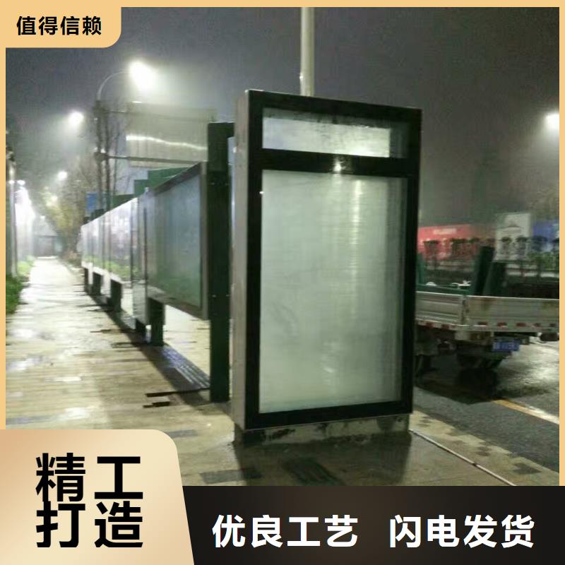 木纹智能公交站台质检严格放心品质太阳能公交站台