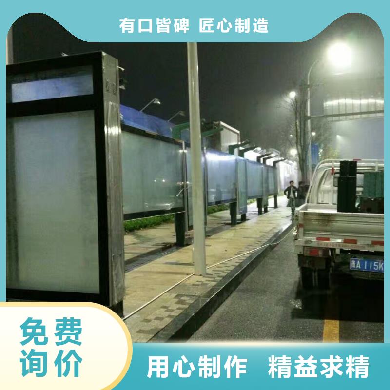 木纹智能公交站台质检严格放心品质太阳能公交站台