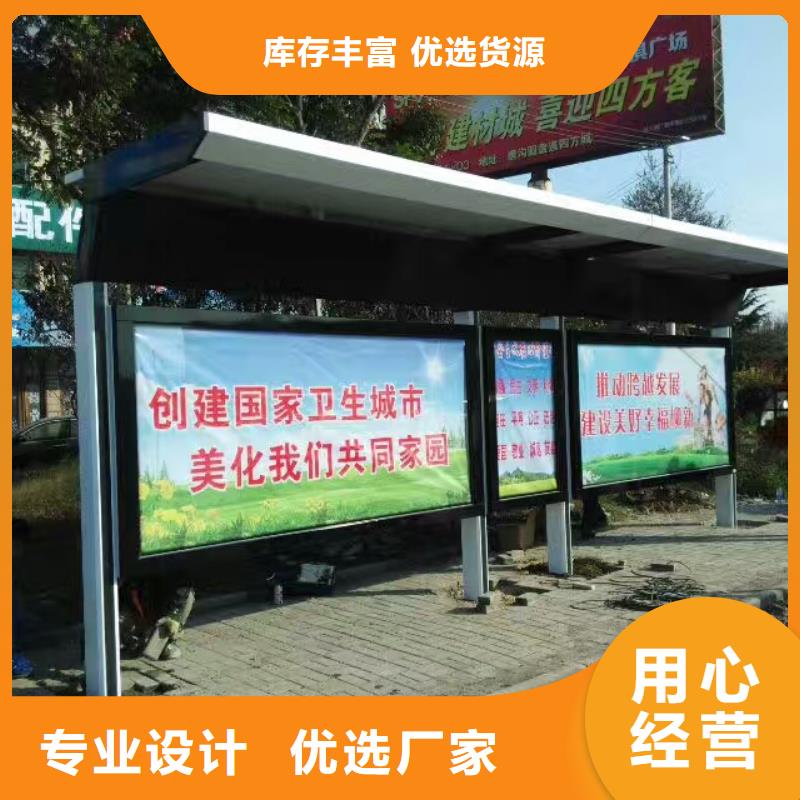 巴士公交站臺超產(chǎn)品在細(xì)節(jié)巴士公交站臺