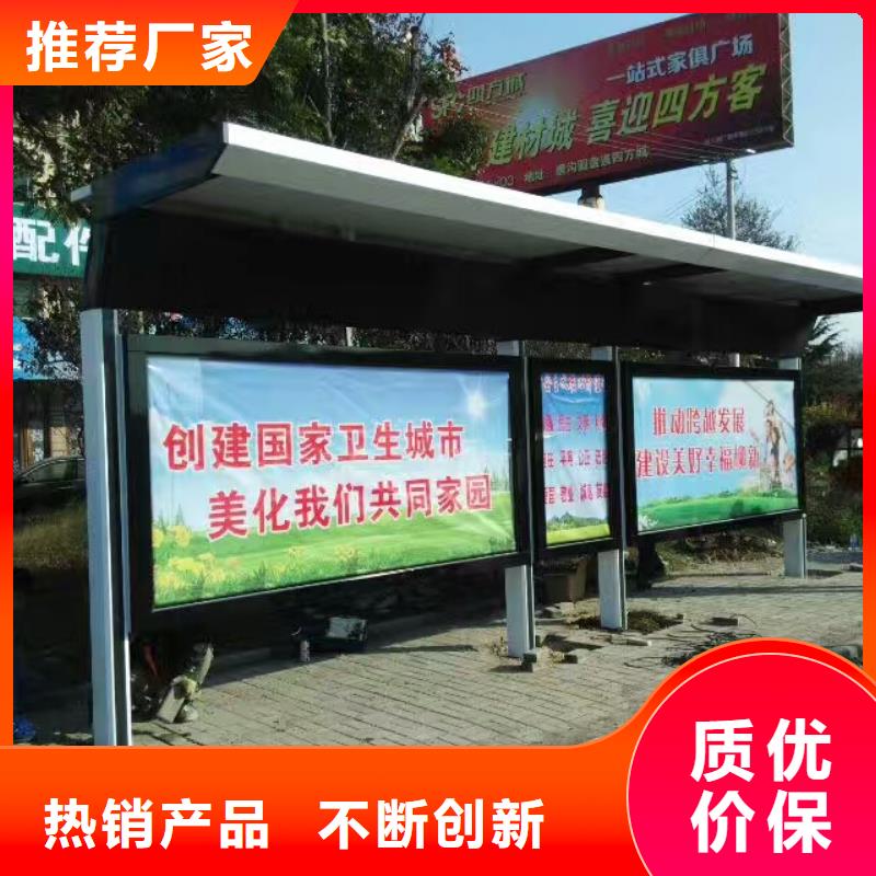 木纹智能公交站台质检严格放心品质太阳能公交站台