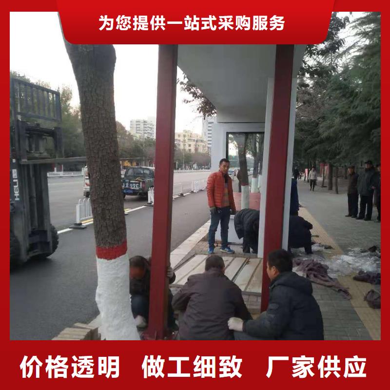 戶外公交站臺質量檢測中式公交站臺