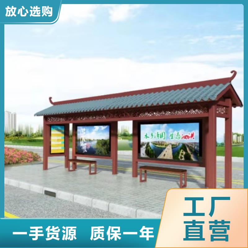 戶外公交站臺質量檢測中式公交站臺