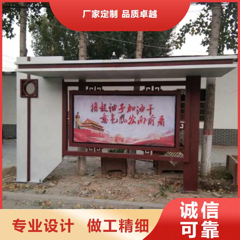 校園公交站臺快捷物流智能交通公交站臺