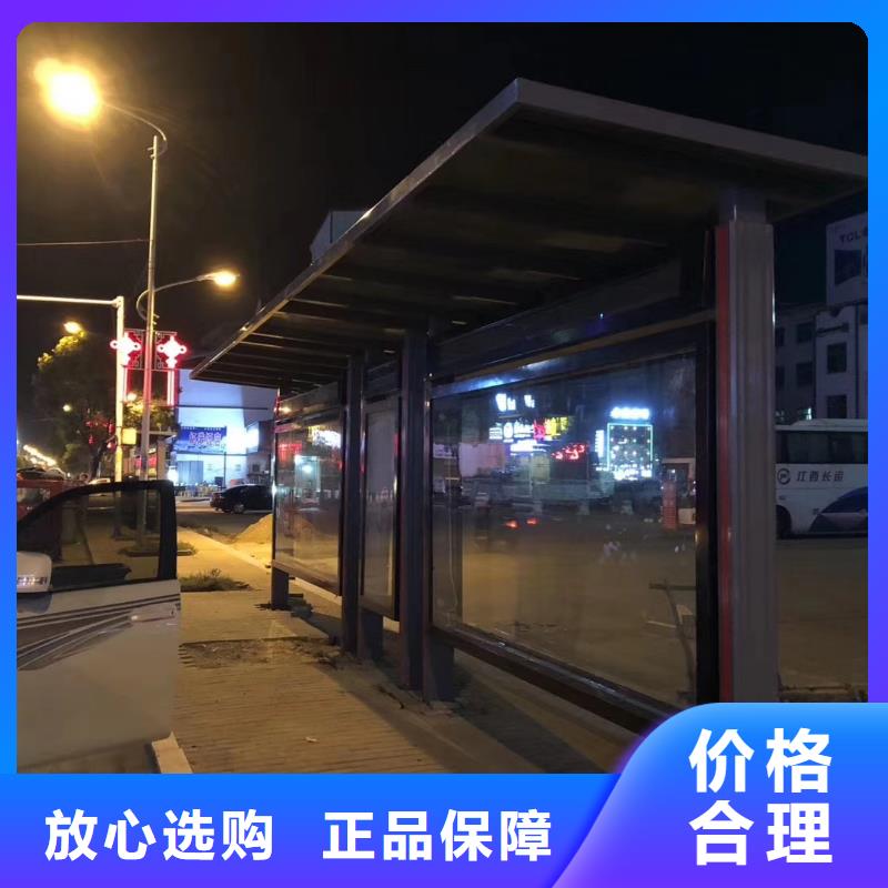 木纹智能公交站台质检严格放心品质太阳能公交站台