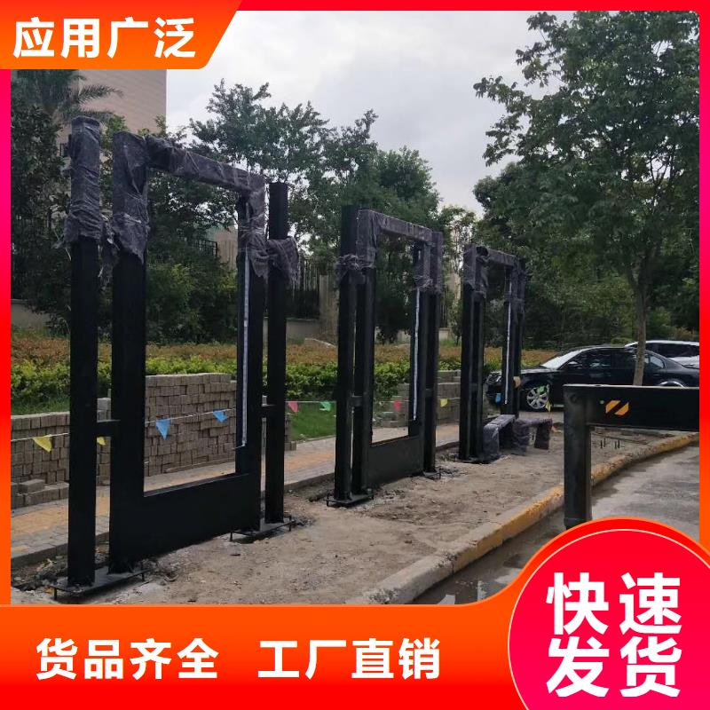校園公交站臺快捷物流智能交通公交站臺