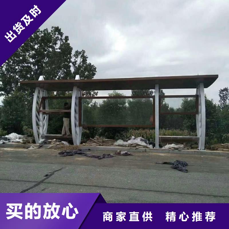 校園公交站臺快捷物流智能交通公交站臺
