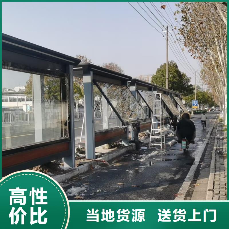 校園公交站臺快捷物流智能交通公交站臺