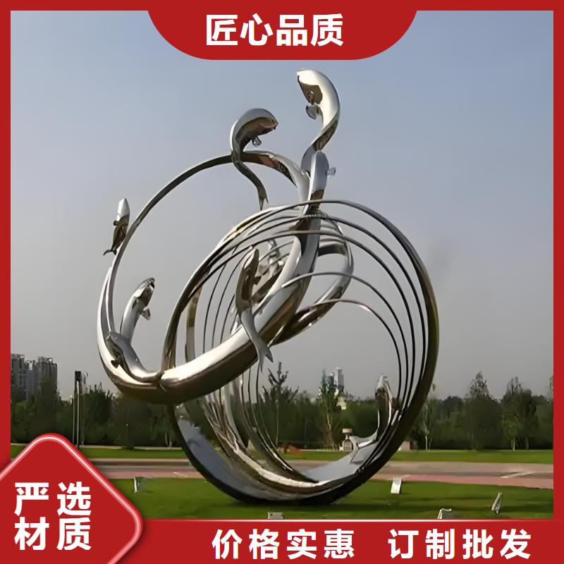 商业雕塑高质量高信誉商业雕塑