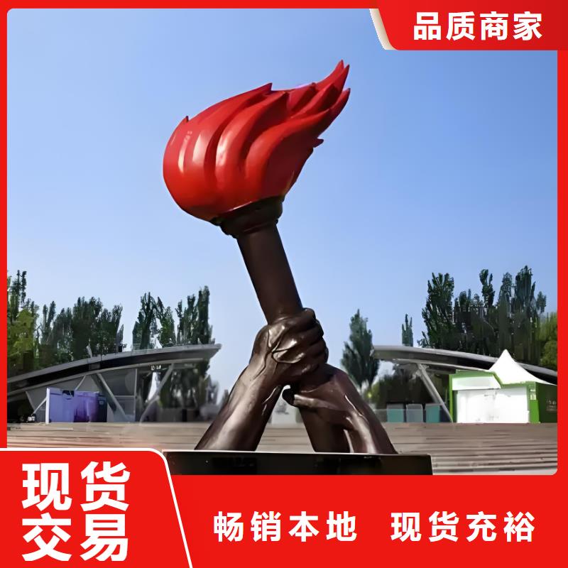 商业雕塑优质原料园林景观雕塑