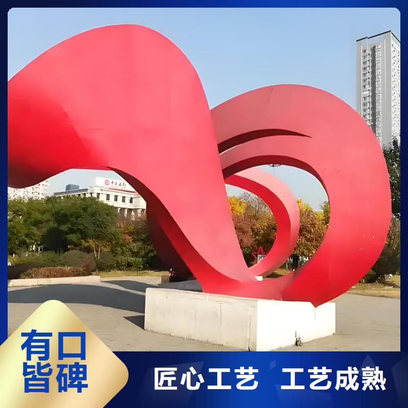 城市景观雕塑满足您多种采购需求标识导向牌雕塑
