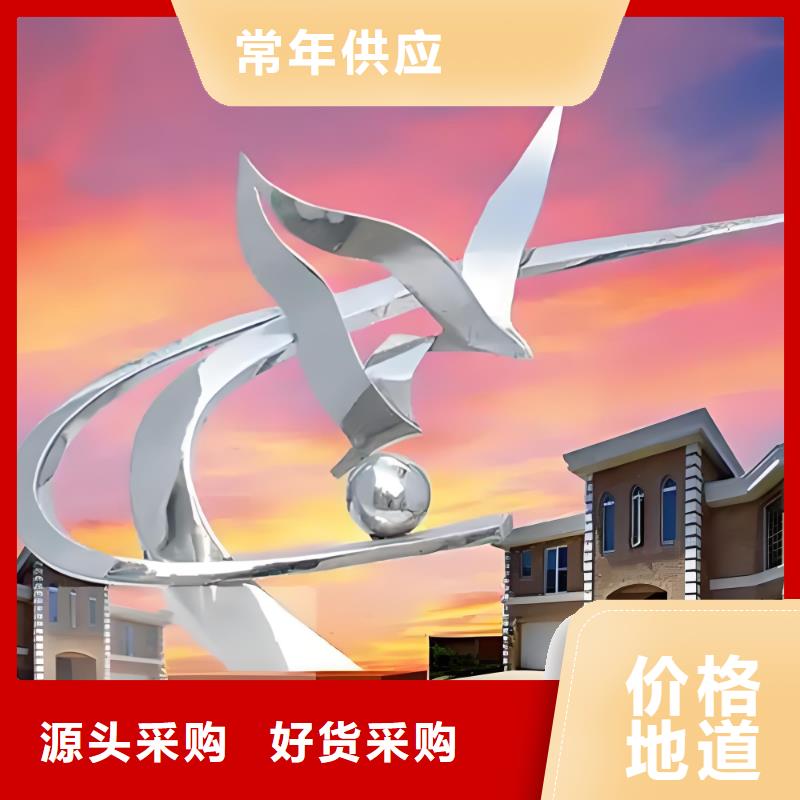商业雕塑优质原料园林景观雕塑