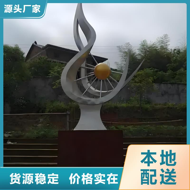 精神堡壘雕塑大量現(xiàn)貨供應(yīng)城市地標(biāo)雕塑