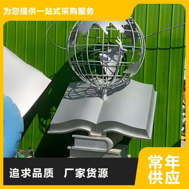 商业雕塑优质原料园林景观雕塑