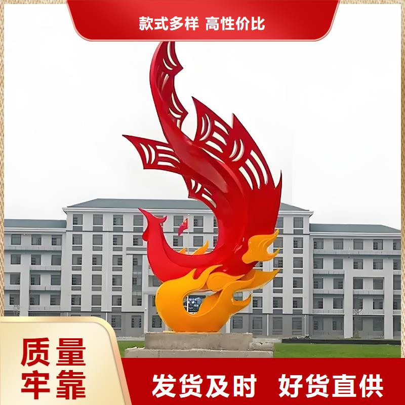 城市景观雕塑满足您多种采购需求标识导向牌雕塑