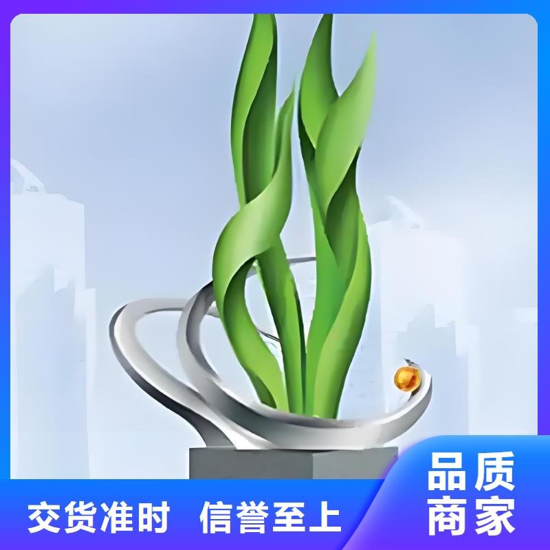 商业雕塑优质原料园林景观雕塑