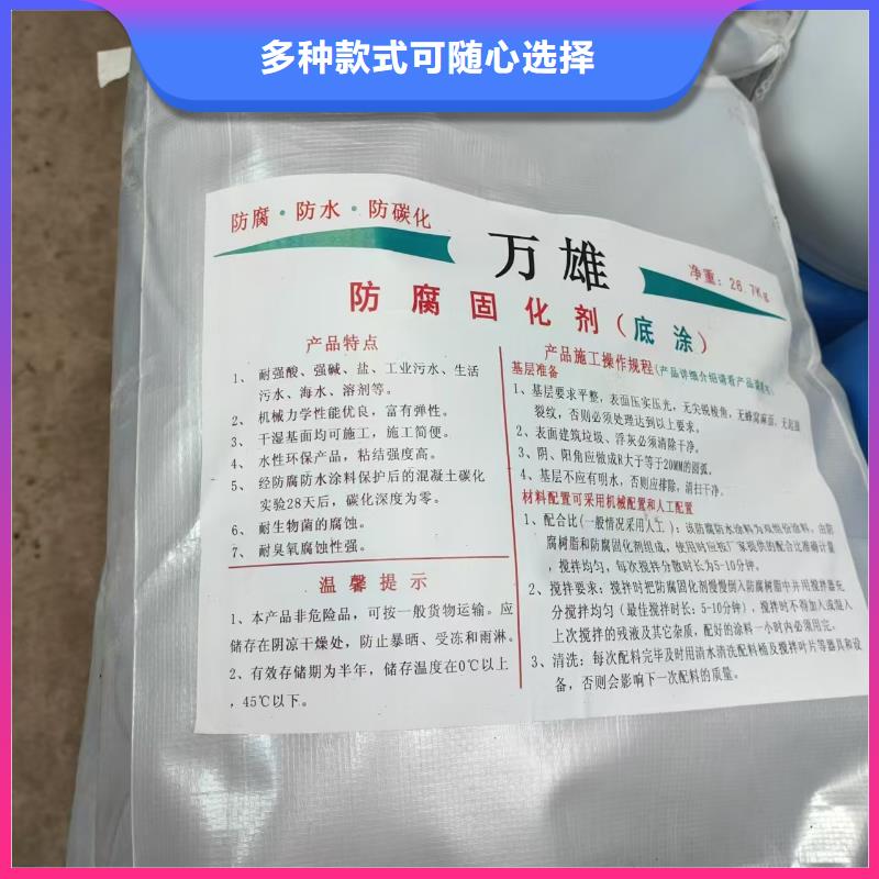 二阶反应型桥面防水涂料专业供货品质管控优选厂商EMA弹性环氧改性防腐涂料