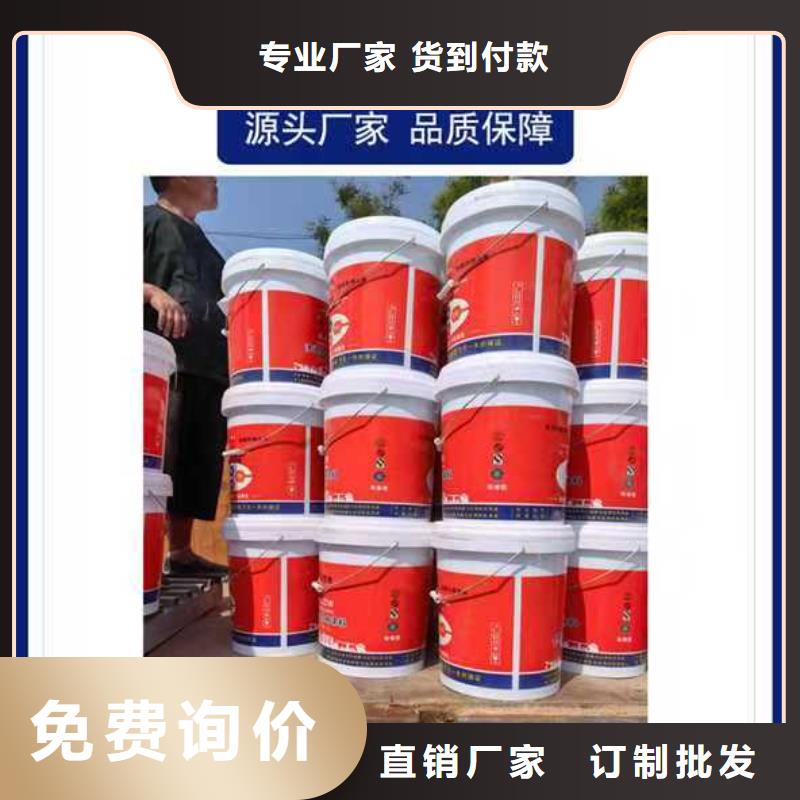 VRA1001型復合防腐防水涂料0中間商差價應用廣泛J55B冷卻塔專用防腐防水涂料