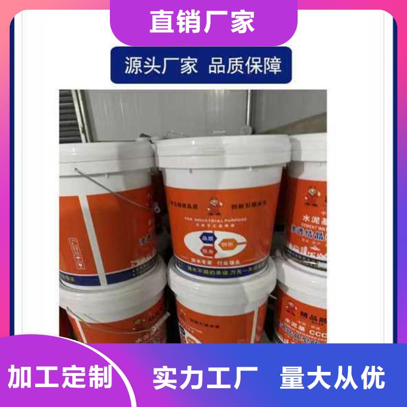 聚合物水泥基防水涂料一站式廠家實力工廠反應(yīng)型彈性防腐有機(jī)防水涂料