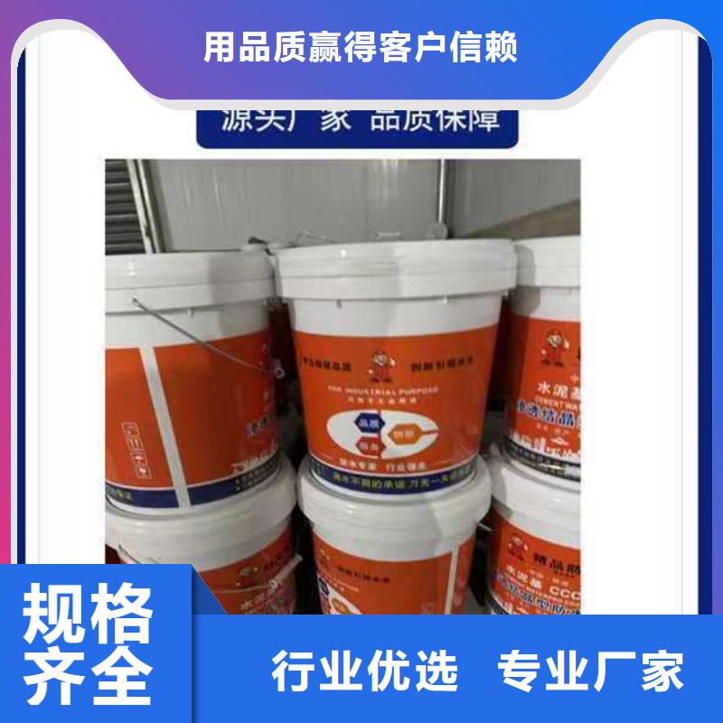 聚合物水泥基防水涂料一站式廠家實力工廠反應(yīng)型彈性防腐有機(jī)防水涂料