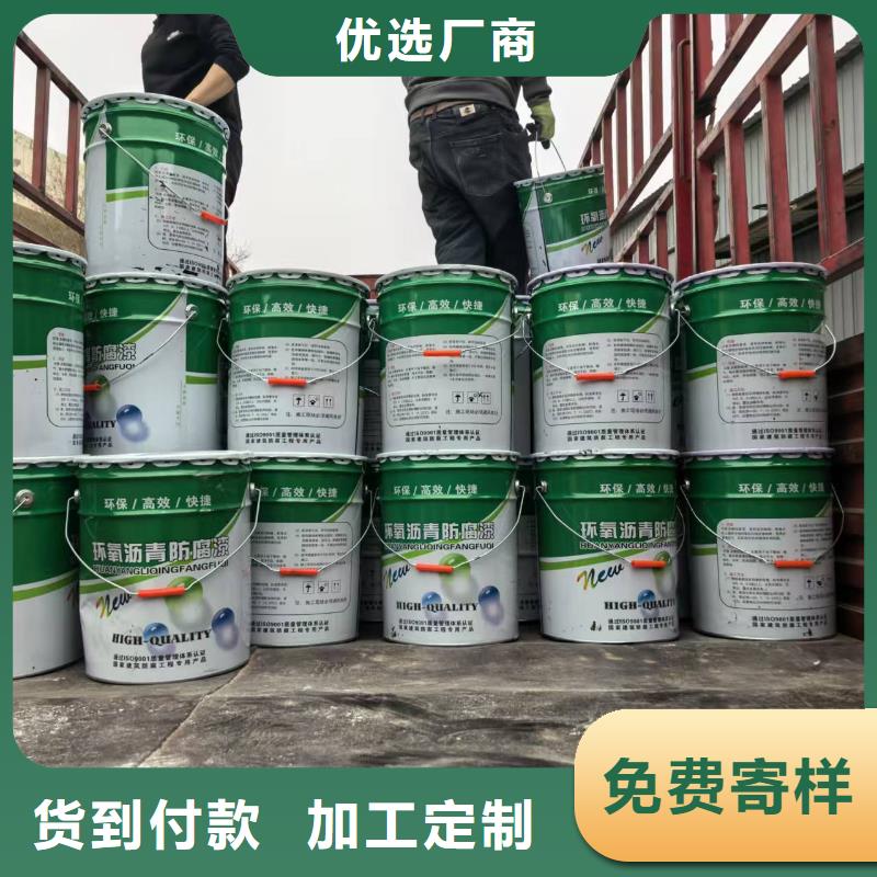 AMP-100二階反應型橋面防水涂料支持加工貨到付款道橋防水涂料