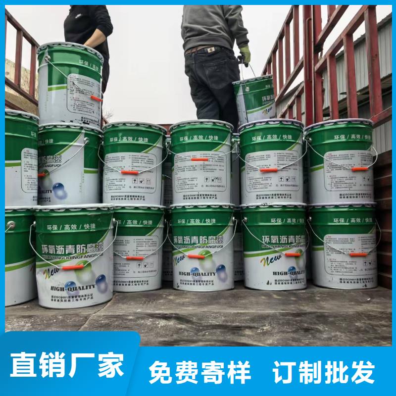 FEG-3道路橋梁專用防水涂料擁有多家成功案例規格齊全LM水性聚酯復合防腐防水涂料