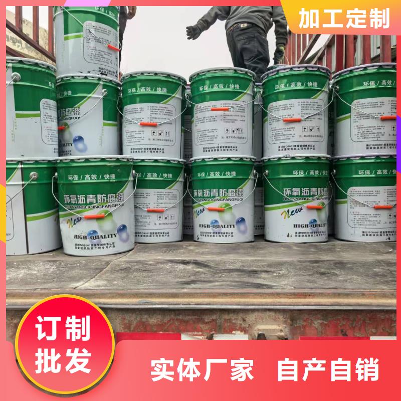 FEG-3道路橋梁專用防水涂料擁有多家成功案例規格齊全LM水性聚酯復合防腐防水涂料