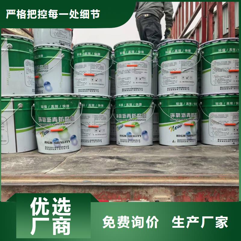 聚合物水泥基防水涂料一站式廠家實力工廠反應(yīng)型彈性防腐有機(jī)防水涂料