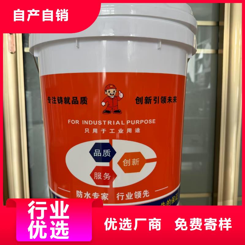 AMP-100二階反應型橋面防水涂料支持加工貨到付款道橋防水涂料