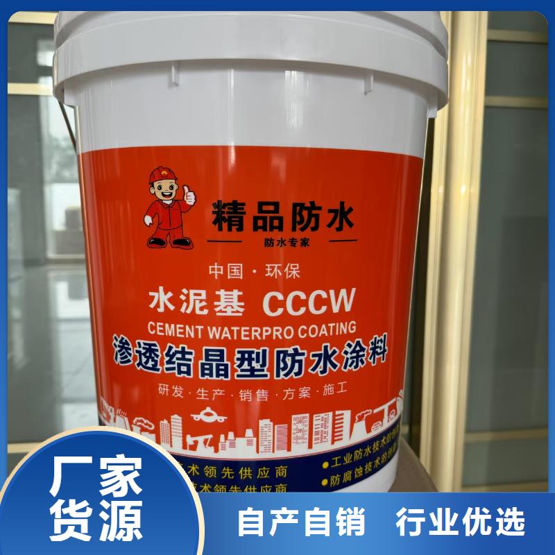 VRA1001型復合防腐防水涂料0中間商差價應用廣泛J55B冷卻塔專用防腐防水涂料