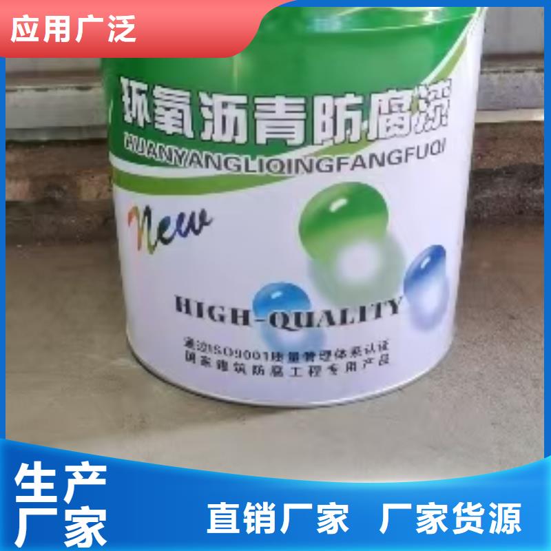 AMP-100二階反應型橋面防水涂料支持加工貨到付款道橋防水涂料