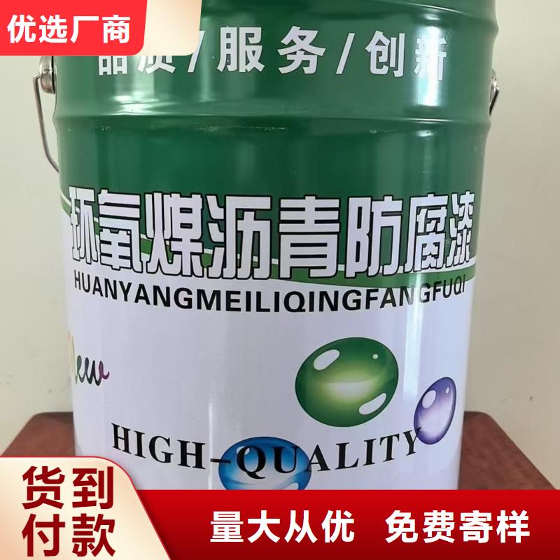 FEG-3道路橋梁專用防水涂料擁有多家成功案例規格齊全LM水性聚酯復合防腐防水涂料