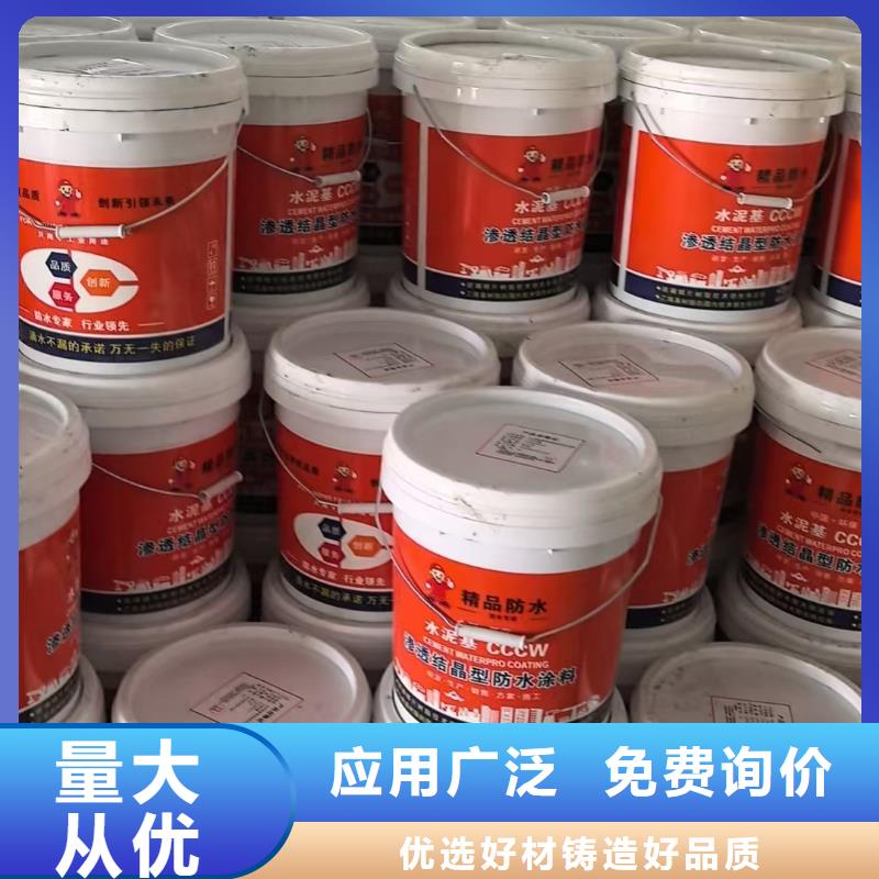 FEG-3道路橋梁專用防水涂料擁有多家成功案例規格齊全LM水性聚酯復合防腐防水涂料