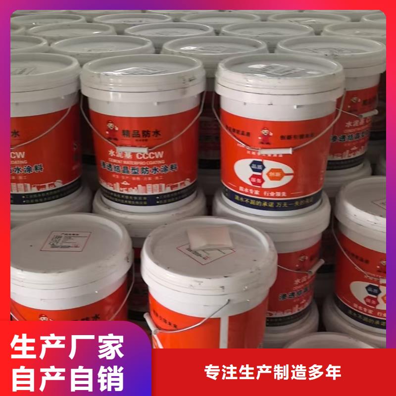 AMP-100二階反應型橋面防水涂料支持加工貨到付款道橋防水涂料