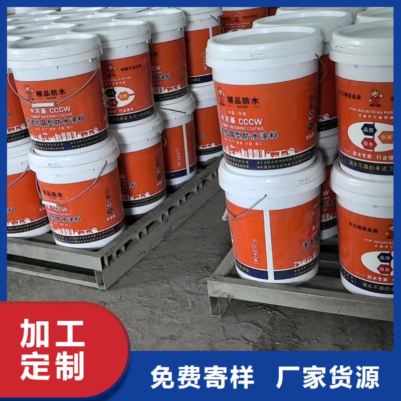 J55B冷卻塔專用防腐防水涂料售后無憂直銷高彈性環氧改性防腐涂料