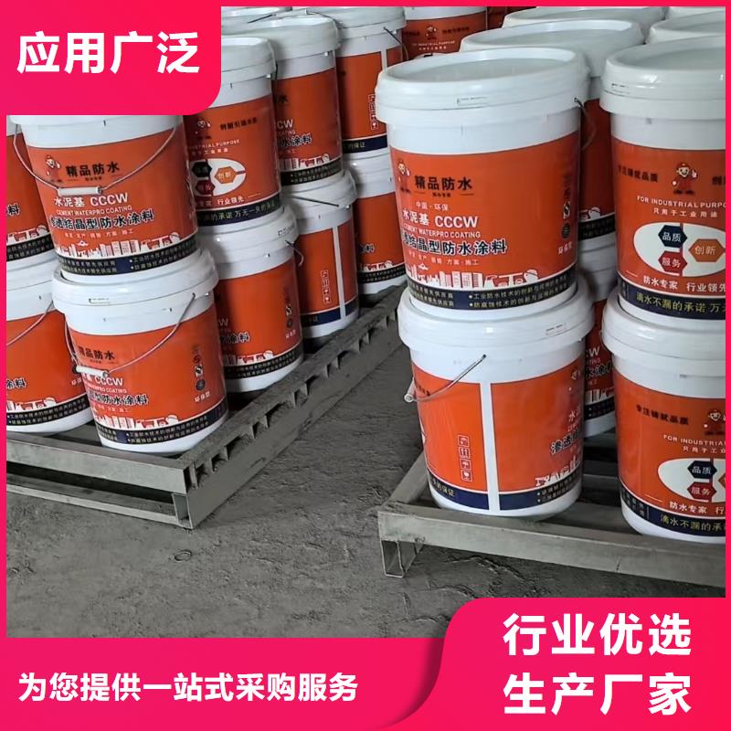 AMP-100二階反應型橋面防水涂料支持加工貨到付款道橋防水涂料