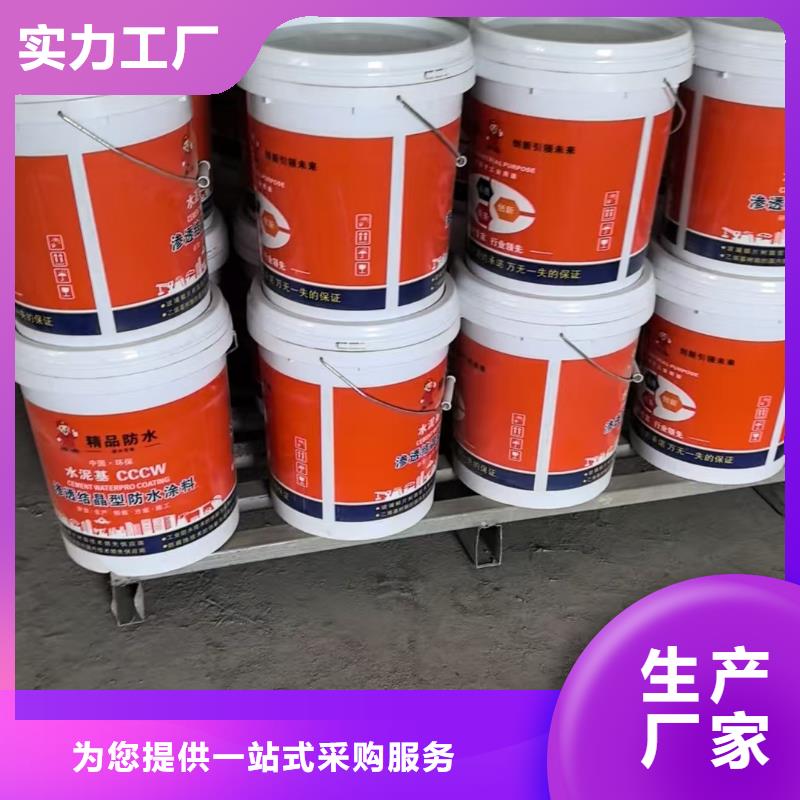 AMP-100二階反應型橋面防水涂料支持加工貨到付款道橋防水涂料
